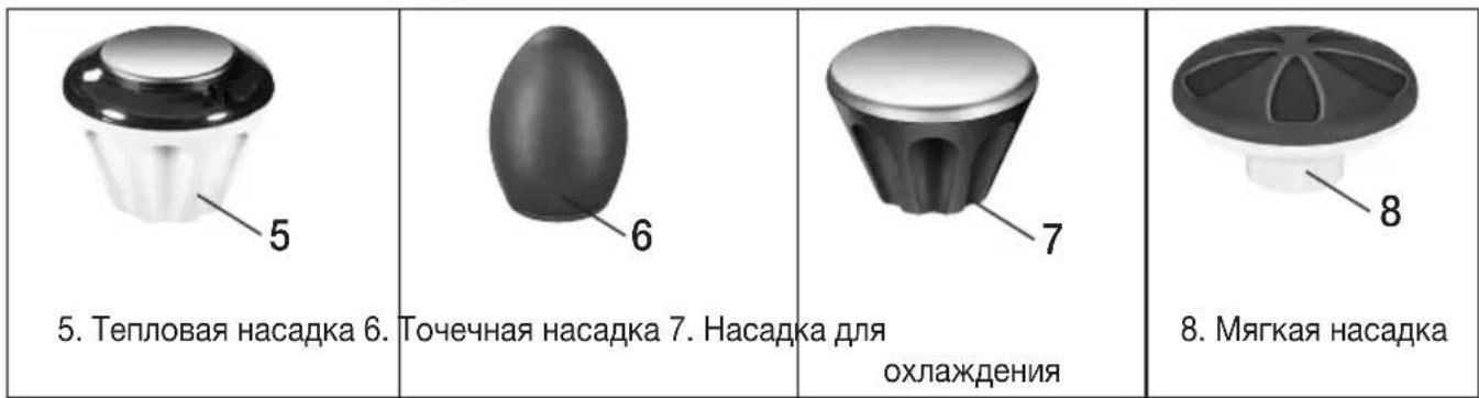 BEURER MG 510 ToGo - Сменные массажные насадки - 1