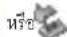 BUFFALO DriveStation Velocity - Windows - 3