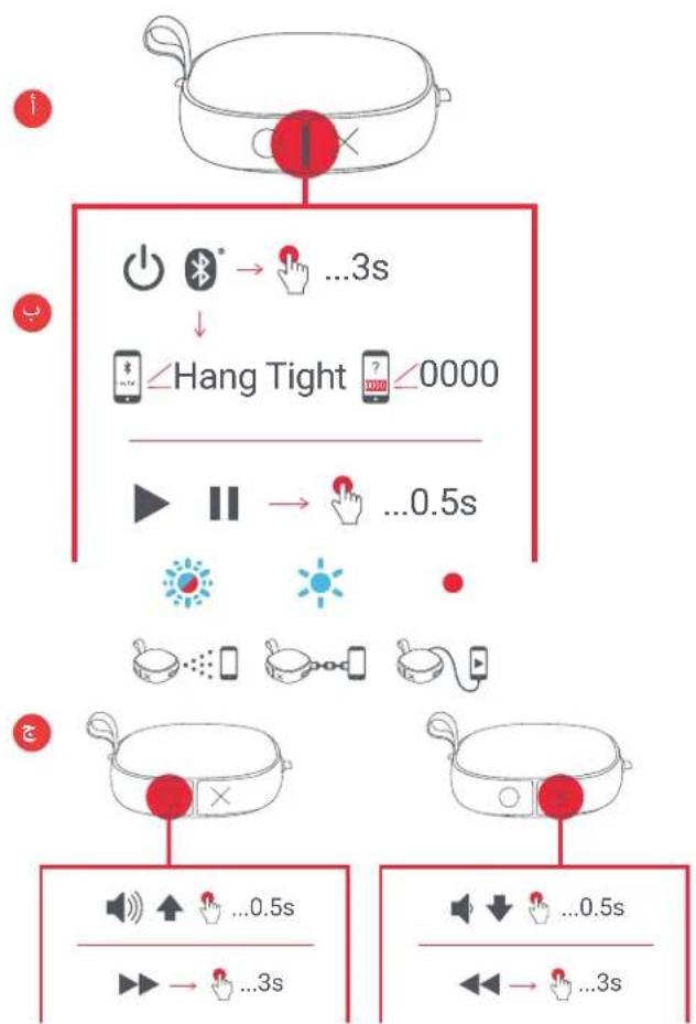 JAM Hang Tight HXP303 - D-VIZALLO ES PORALLO - 2
