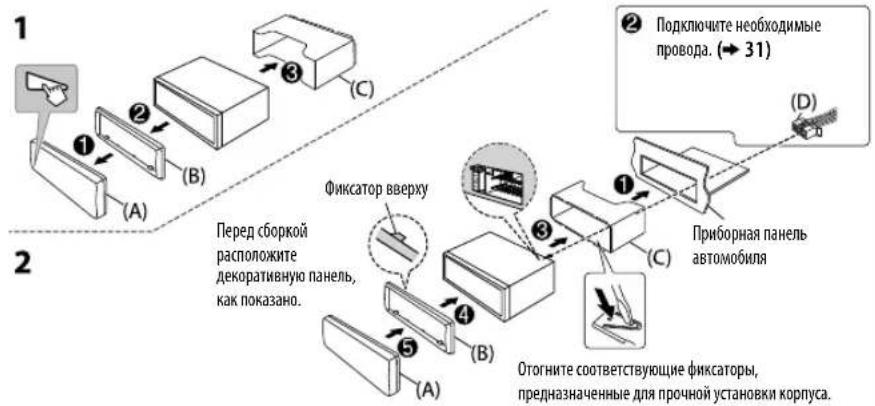 JVC KDX351BT - Стандартная процедура - 1