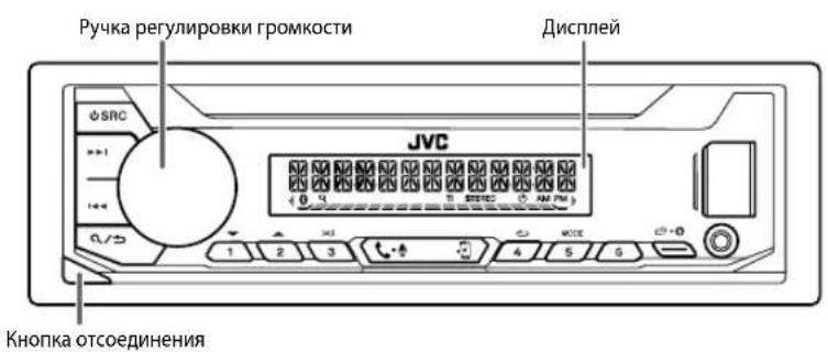 JVC KDX351BT - ОСНОВНЫЕСВЕДЕНИЯ - 1
