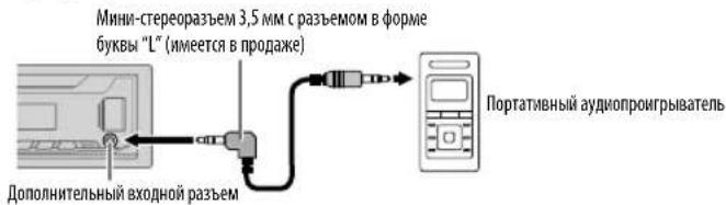JVC KDX351BT - Использование портативного аудиопроигрывателя - 1