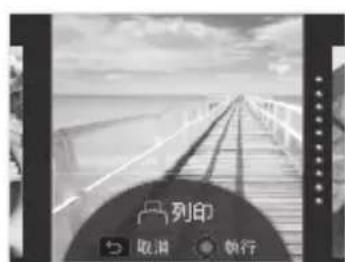 FUJIFILM Instax Square SQ20 - Información para la trazabilidad en Europa - 35