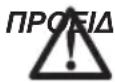 DEWALT DCM563P1QW - Σημαντικές οδηγίες ασφαλείας για κάθε τύπο φορτιστή μπαταρίας - 1