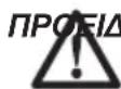 DEWALT DCM563P1QW - ΔΙΑΒΑΣΤΕ ΟΛΕΣ ΤΙΣ ΟΔΗΓΙΕΣ - 1
