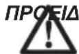 DEWALT DCM563P1QW - Σημαντικές οδηγίες ασφαλείας για κάθε τύπο φορτιστή μπαταρίας - 2
