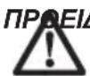 DEWALT DCM563P1QW - Ενεργοποίηση (εικ. 7) - 1