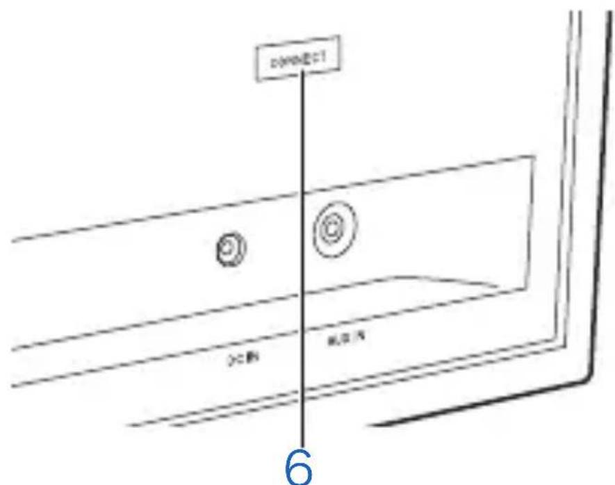 ONKYO NCP302 - Manopola volume Regola il volume. - 1