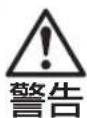 PIONEER DM40BT - 設置方法 - 3