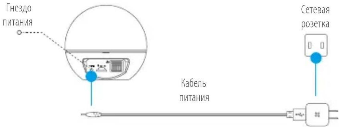 EZVIZ By C6T RF - Шаг 1. Подключение к сети питания - 1