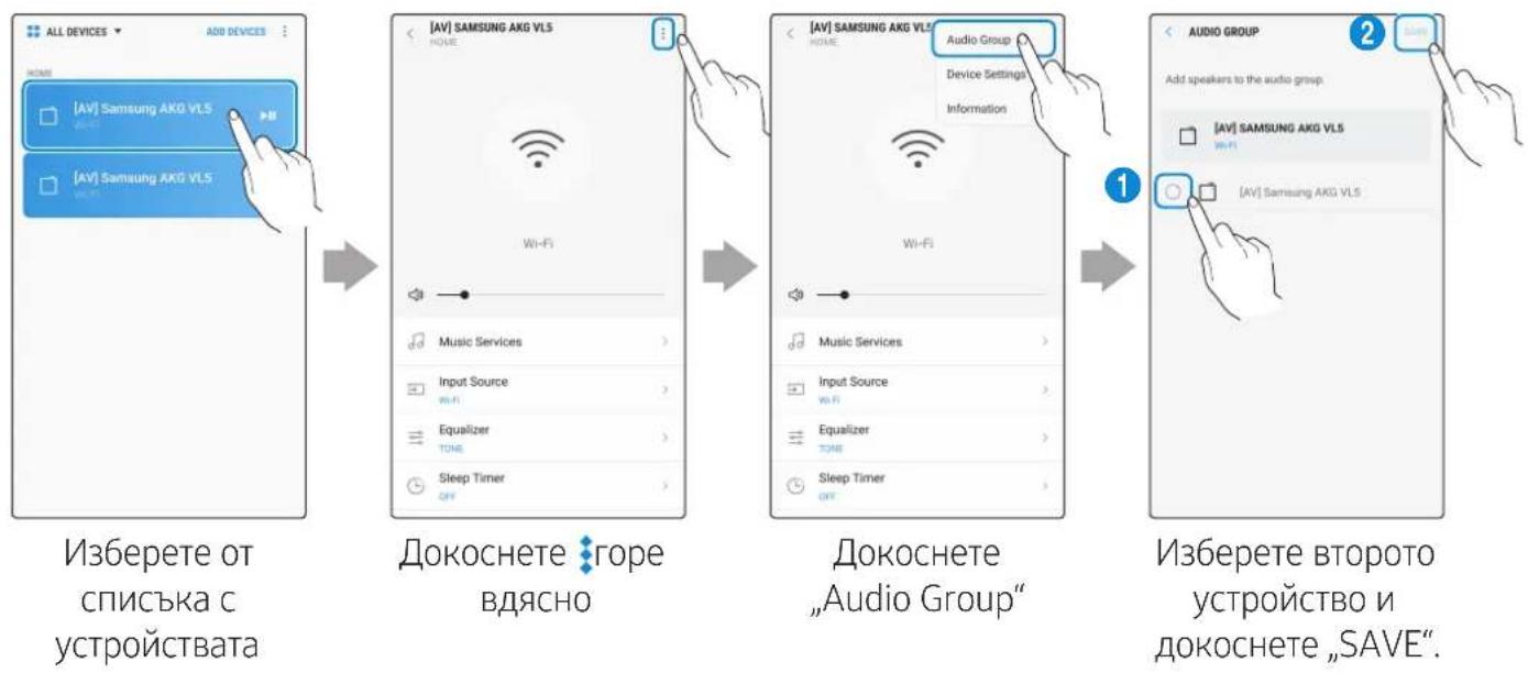 SAMSUNG VL551 - ɪn36epeTe Audio Group BɪnpɪnoʊkæHneTo SmartThings. - 1