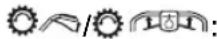 Wolf Garten A 5300 A - Engaging/disengaging gear drive - 1
