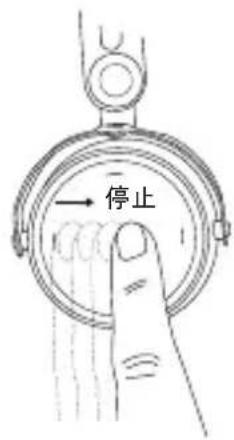 BEYERDYNAMIC Aventho Wireless - 接続とリスト内の再生デバイスの削除 - 1