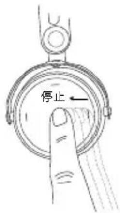 BEYERDYNAMIC Aventho Wireless - 接続とリスト内の再生デバイスの削除 - 2