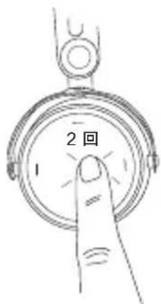 BEYERDYNAMIC Aventho Wireless - 接続とリスト内の再生デバイスの削除 - 5