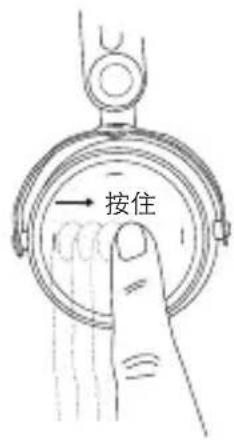 BEYERDYNAMIC Aventho Wireless - 连接和删除列表中的播放设备 - 1