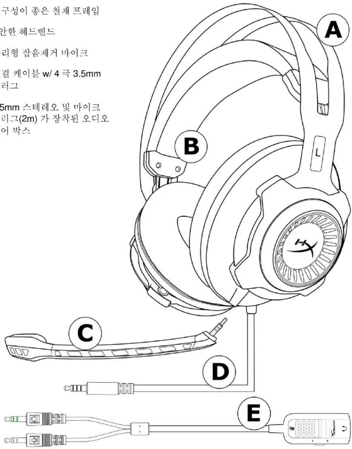 HYPERX Cloud Revolver Pro - # - 1