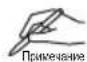 WACOM ExpressKey Remote - Использование пульта ExpressKey - 5