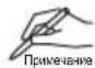 WACOM ExpressKey Remote - Установка программного обеспечения - 2