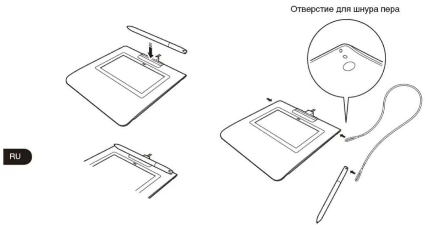 WACOM Signature Set STU430 - IoiKIOUeHHe ycTpoiCTBa K KOMNbIoTepy - 2