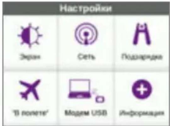NETGEAR AirCard 810S - Tenepb Bbl MoxeTe npocMaTpnuBaTb Be6-ctpaHnci! - 1