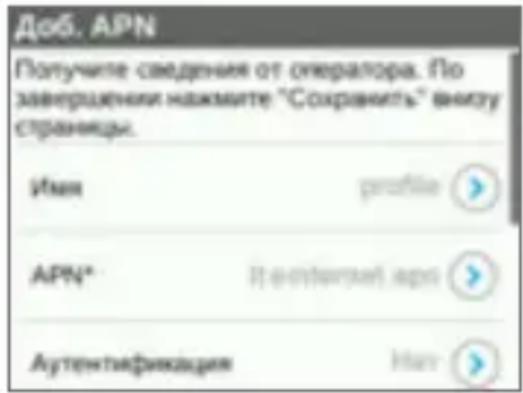 NETGEAR AirCard 810S - ИнданkaTop coctoHnЯ - 1