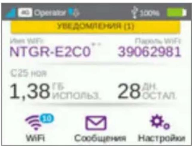 NETGEAR AirCard 810S - KK-dncnpei - 1