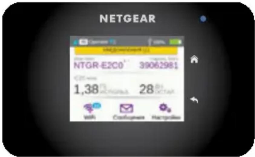 NETGEAR AirCard 810S - KpaTkoe pyKOBoIDCTBO - 1