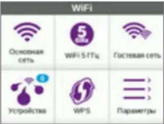 NETGEAR AirCard 810S - Уразвленье наст四项 WiFi - 1