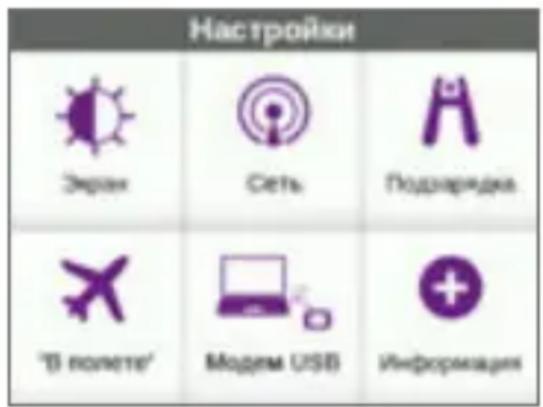 NETGEAR AirCard 810S - Hac troяka napametpoB Tockn doctyna - 1