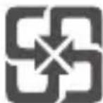LENOVO Yoga Book C930 - Battery recycling marks - 1