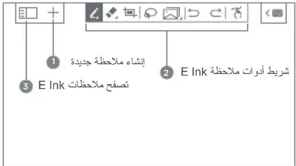 LENOVO Yoga Book C930 - E Ink - 4
