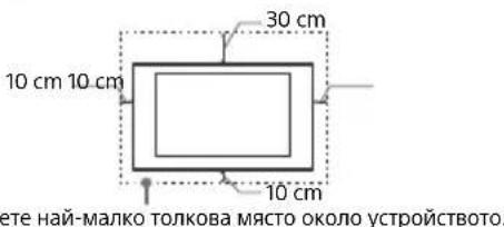 SONY KD65XF9005 - Bentla - 1