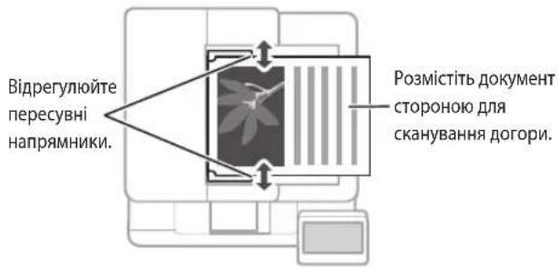 CANON iSENSYS MF633Cdw - Розмістіть оригінали в пристрої для подавання документів\* - 1