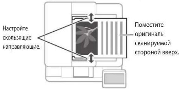 CANON iSENSYS MF633Cdw - Запомните перед началом эксплуатации - 4