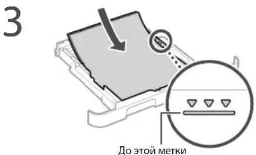 CANON iSENSYS MF633Cdw - Загрузка в кассету для бумаги - 2