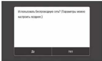 CANON iSENSYS MF633Cdw - Перед началом настройки - 1