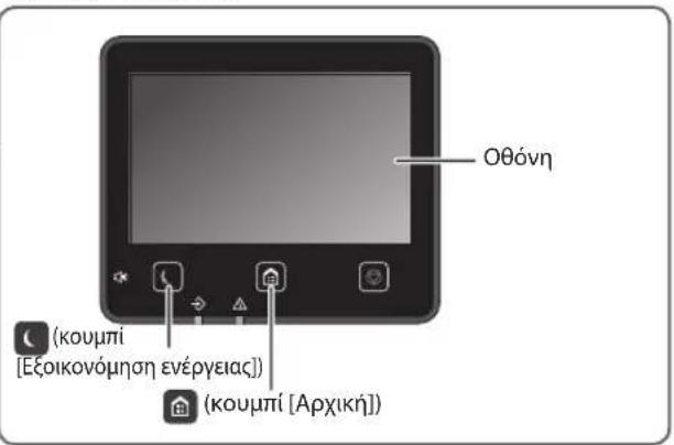 CANON iSENSYS MF633Cdw - RE Declaration of Conformity - 1