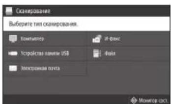 CANON iSENSYS MF633Cdw - компьютера - 1