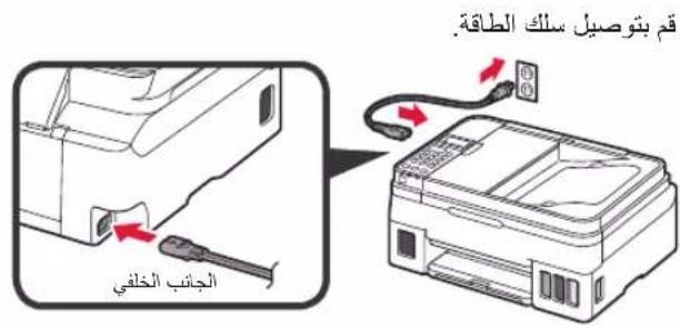 CANON PIXMA G4510 - 5 - 2