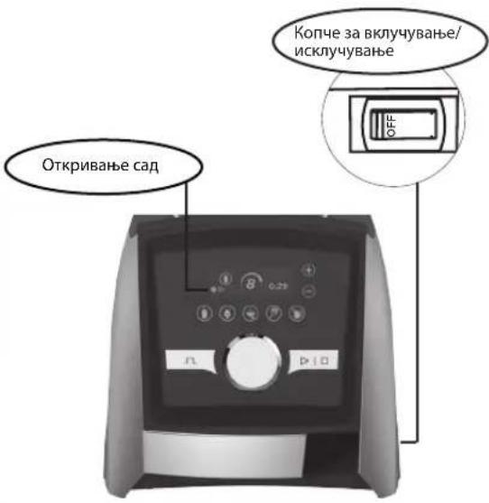 Vitamix Ascent A3500i - ДЕЛОВИ KAPAKTEPHCTИКИ - 1