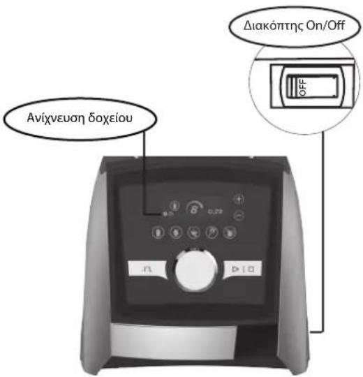 Vitamix Ascent A3500i - INFORMATII DE CONTACT LA NIVEL INTERNATIONAL - 1