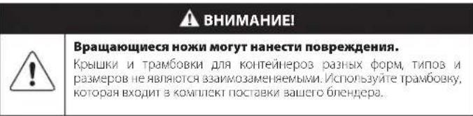 Vitamix Ascent A3500i - KOMHOHEtBn ΦyHKuN yCTPOIcTBA - 3