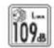 RYOBI RBL26BP - Nederlands (Vertaling van de originele instructies) - 3