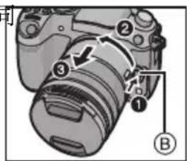 PANASONIC Vario 14140mm F3.55.6 ASPH O.I.S. - 取下鏡頭 - 1