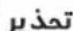 BOSCH GAS 20 L SFC NL - الرمز - 1