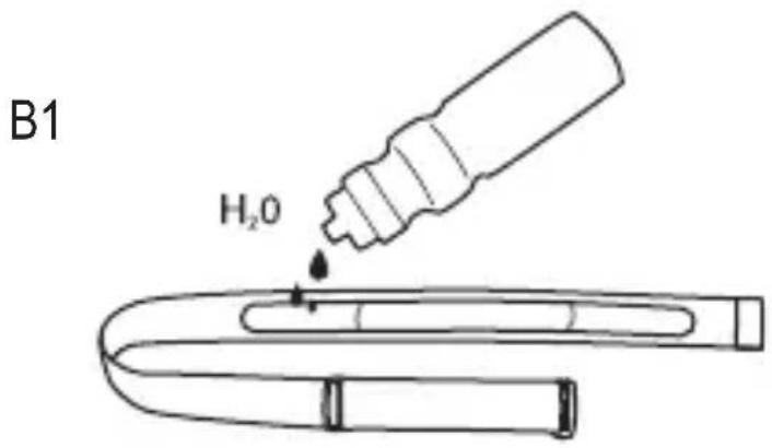 POLAR H7 - 3
