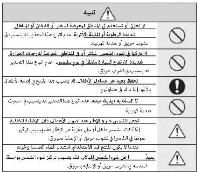 FUJIFILM XF 35mm f2.0 R WR - XF23mmF2 R WR - 4