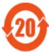 SEAGATE Backup Plus Hub - China RoHS 2 - 1