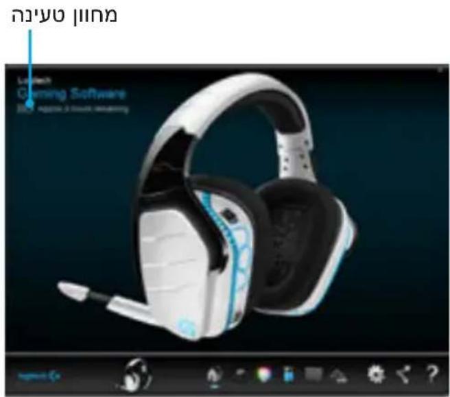 LOGITECH G933 Artemis Spectrum Wireless - nno - 1